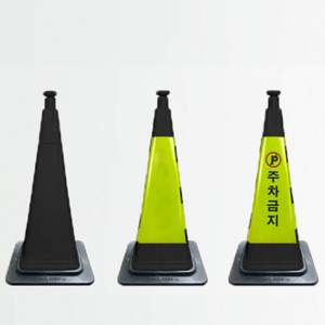 사각칼라콘 검정색