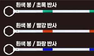 서진 백색 콘걸이대