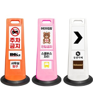 동광 안전콘