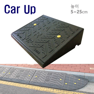 차량진입판 (카업)