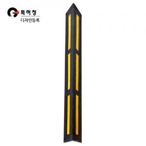 고무코너보호대 E