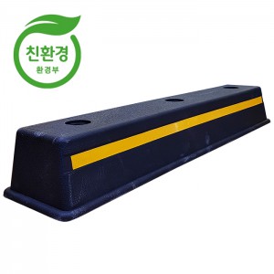고무카스토퍼