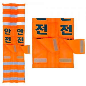 자석식 H빔코너보호대