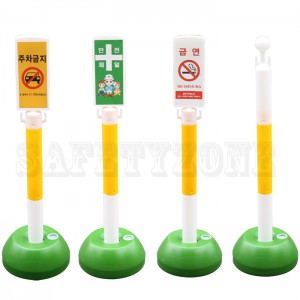 롤리폴 Roly Pole