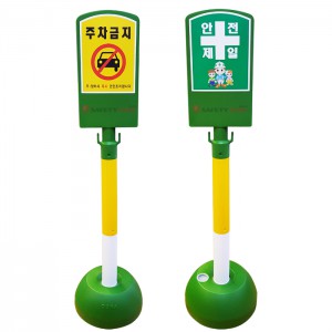 롤리폴 대형
