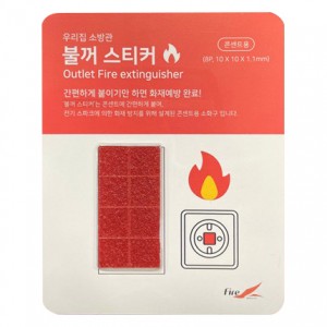불꺼 스티커