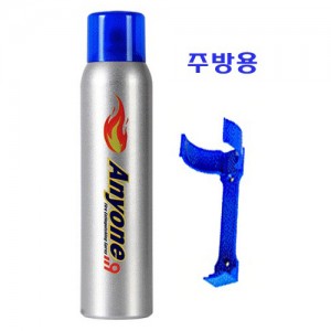 애니원119 에어졸소화기