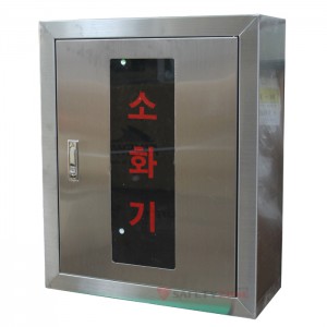 소화기보관함 2구 스텐