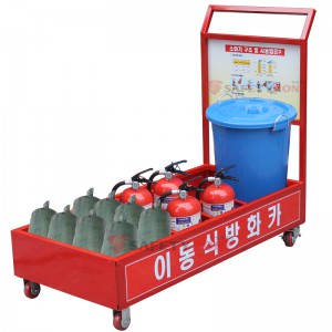 이동식방화카 D