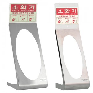 소화기거치대 (스텐)