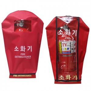 소화기커버