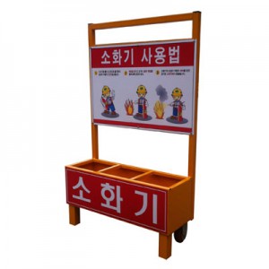 이동식방화카 3구형