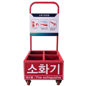 분리형소화기카트 4구형