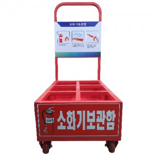 분리형소화기카트 6구형