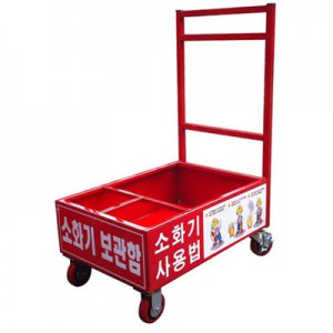 소화기카트 FC-08
