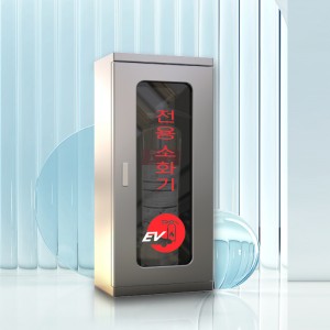 엔클리어 소화기보관함