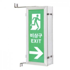 터널형 비상구유도등