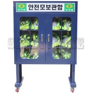 개인보호장구함 SZ-317