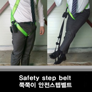 쭉쭉이