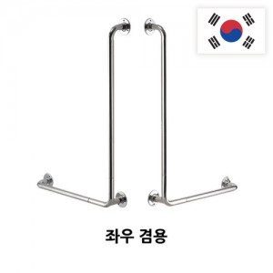 양변기손잡이