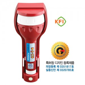 LED휴대용비상조명등
