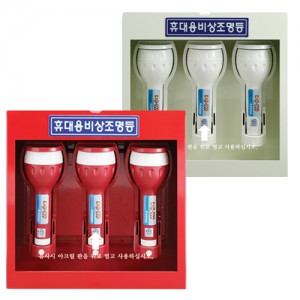 휴대용조명등케이스