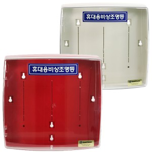 휴대용조명등케이스