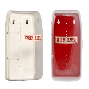휴대용조명등케이스