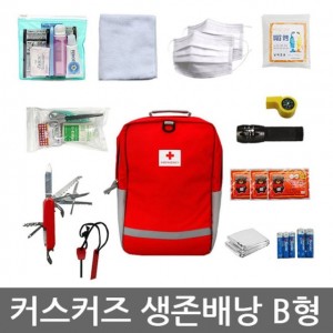 커스커즈 생존배낭