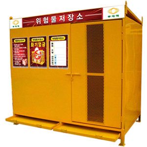 위험물저장소 사면철판