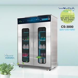 웰클라 CS-3000A