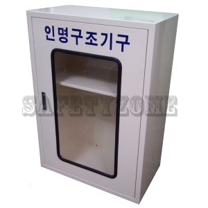 방열복보관함 A