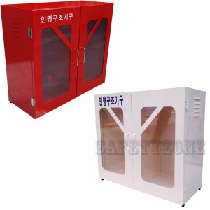 인명구조기구함 A형