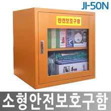 JI-50N