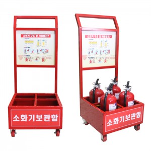 소화기카트 A