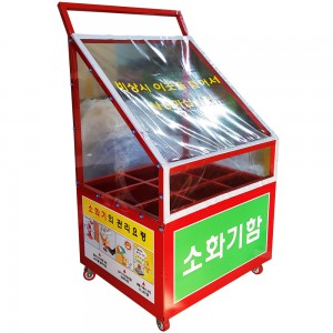 소화기보관카트 F