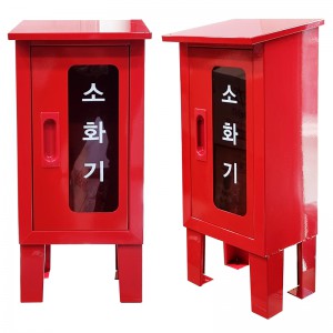 옥외소화기보관함