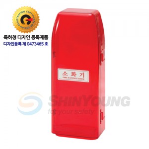 PC투명소화기함