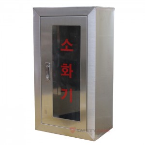 소화기보관함 1구 스텐