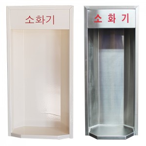 반매립형소화기보관함