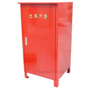 대형소화기보관함