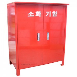 대형소화기보관함