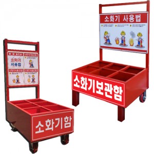 이동식방화카 6구형