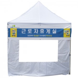 근로자휴게실 SZ-56