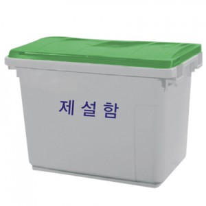 대형 제설함 HDPE