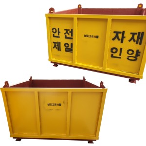 자재인양함 4-1