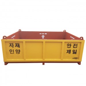자재인양함 A-5