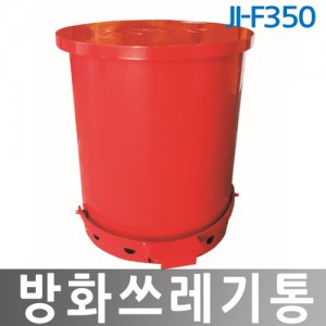 JI-F350