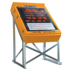 인명구조함 FRP
