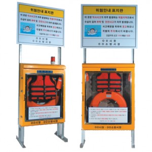 인명구조함 FRP